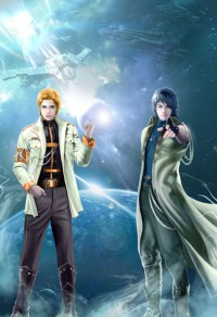重生之缥缈星空