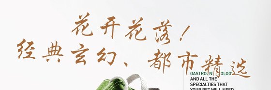 存书之用%不喜勿喷
